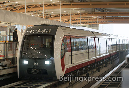 Beijing Subway Line S1