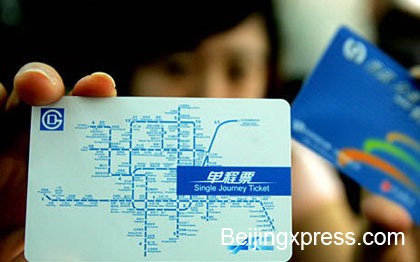 beijing subway ticket