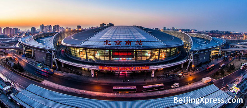 Beijing South Train Station